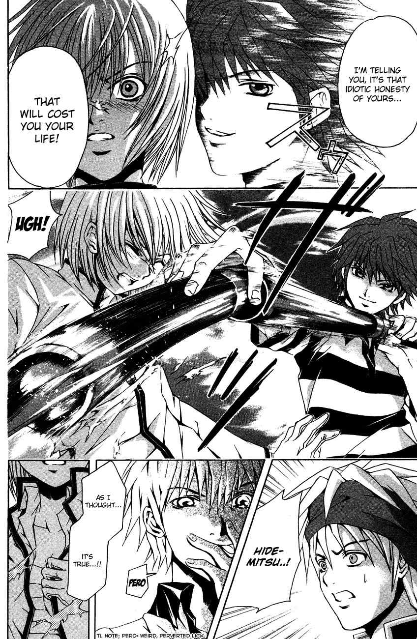 Kami to Sengoku Seitokai Chapter 35 page 8 - Chapter 35: The Shadow of Evil