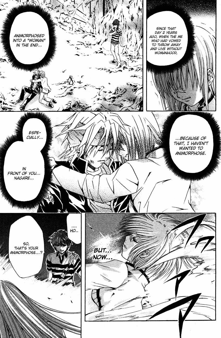 Kami to Sengoku Seitokai Chapter 36 page 17 - Chapter 36: Summer Festival
