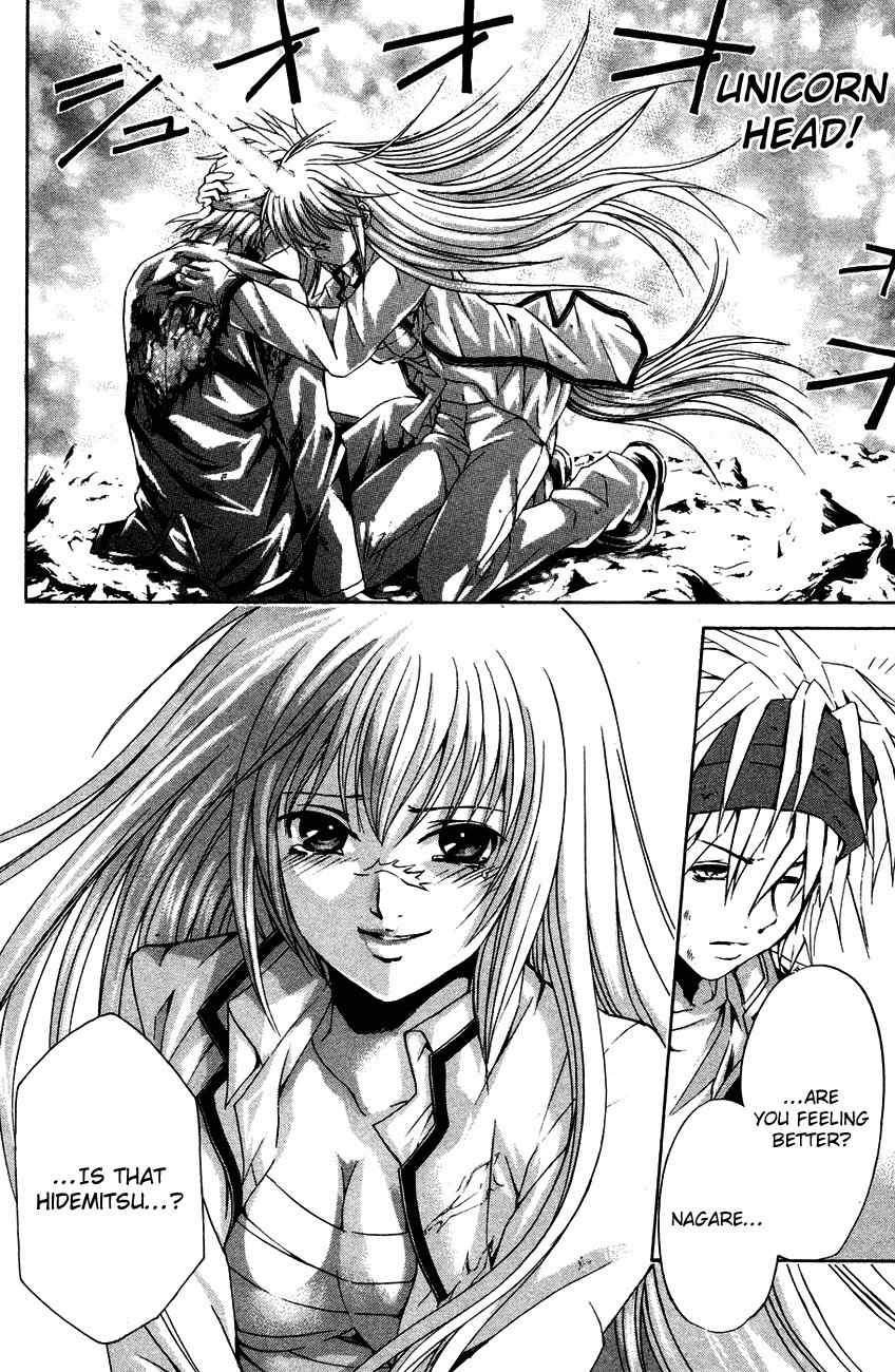 Kami to Sengoku Seitokai Chapter 36 page 19 - Chapter 36: Summer Festival