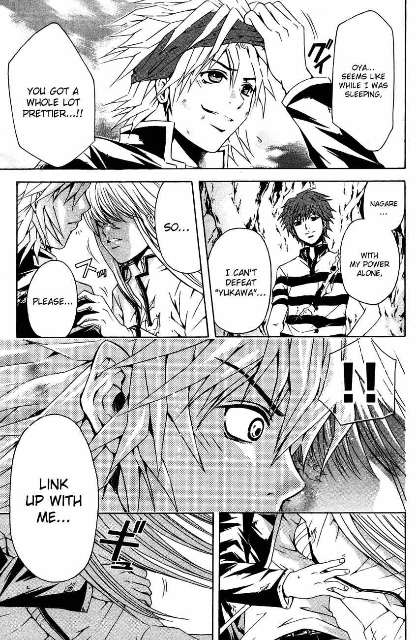 Kami to Sengoku Seitokai Chapter 36 page 20 - Chapter 36: Summer Festival