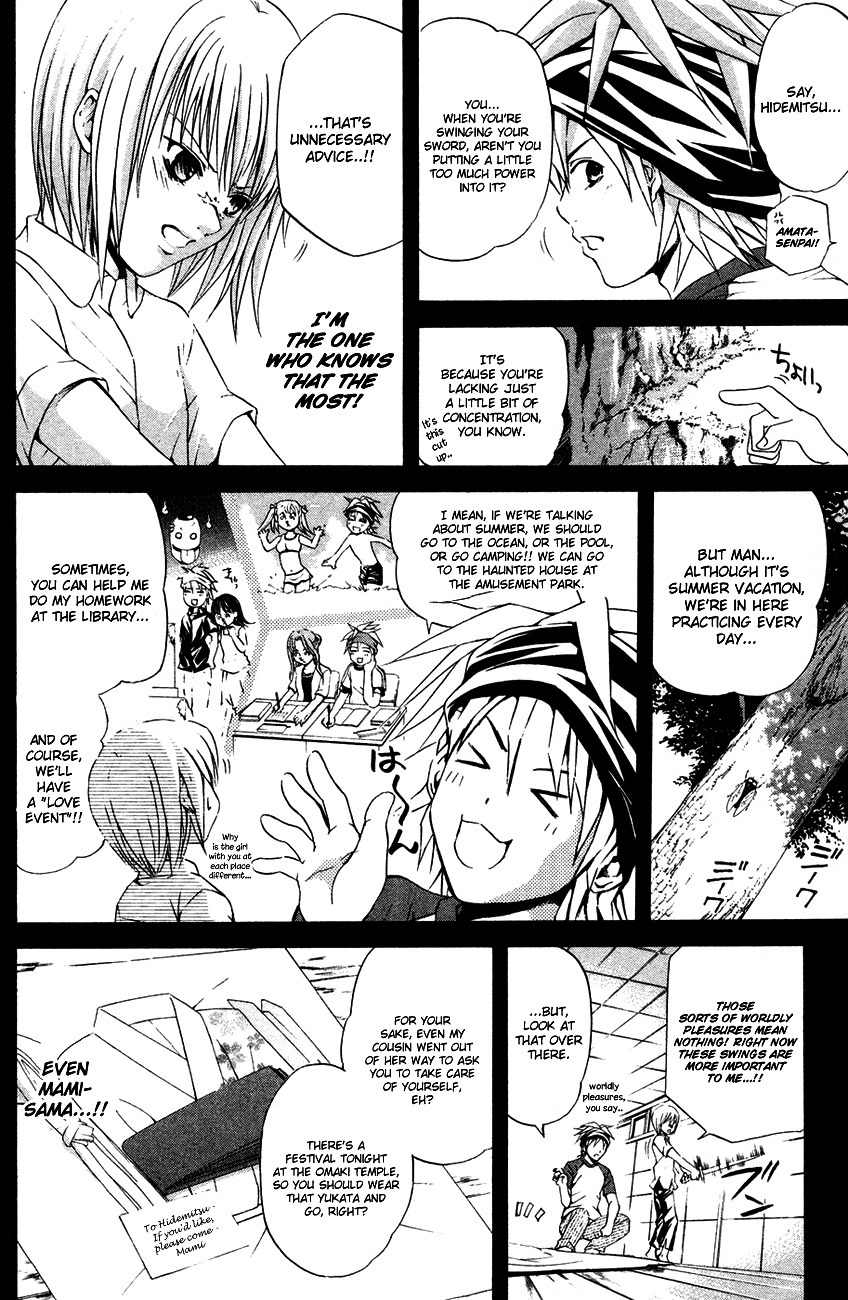 Kami to Sengoku Seitokai Chapter 36 page 5 - Chapter 36: Summer Festival