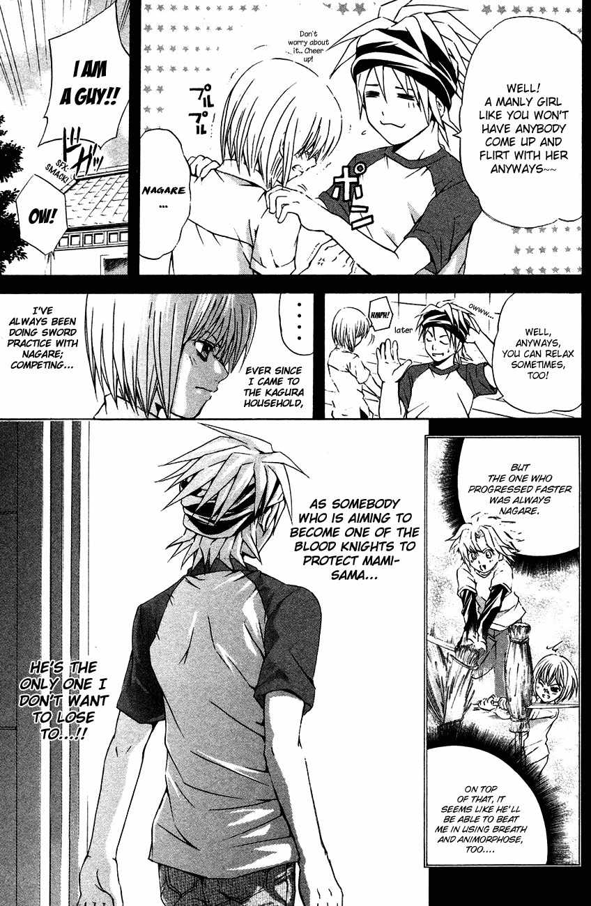 Kami to Sengoku Seitokai Chapter 36 page 6 - Chapter 36: Summer Festival
