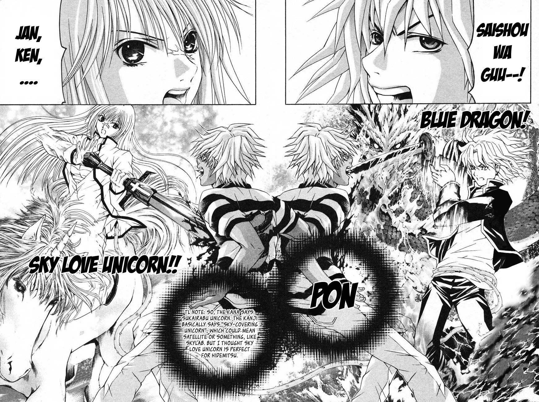Kami to Sengoku Seitokai Chapter 37 page 10 - Chapter 37: Arrival