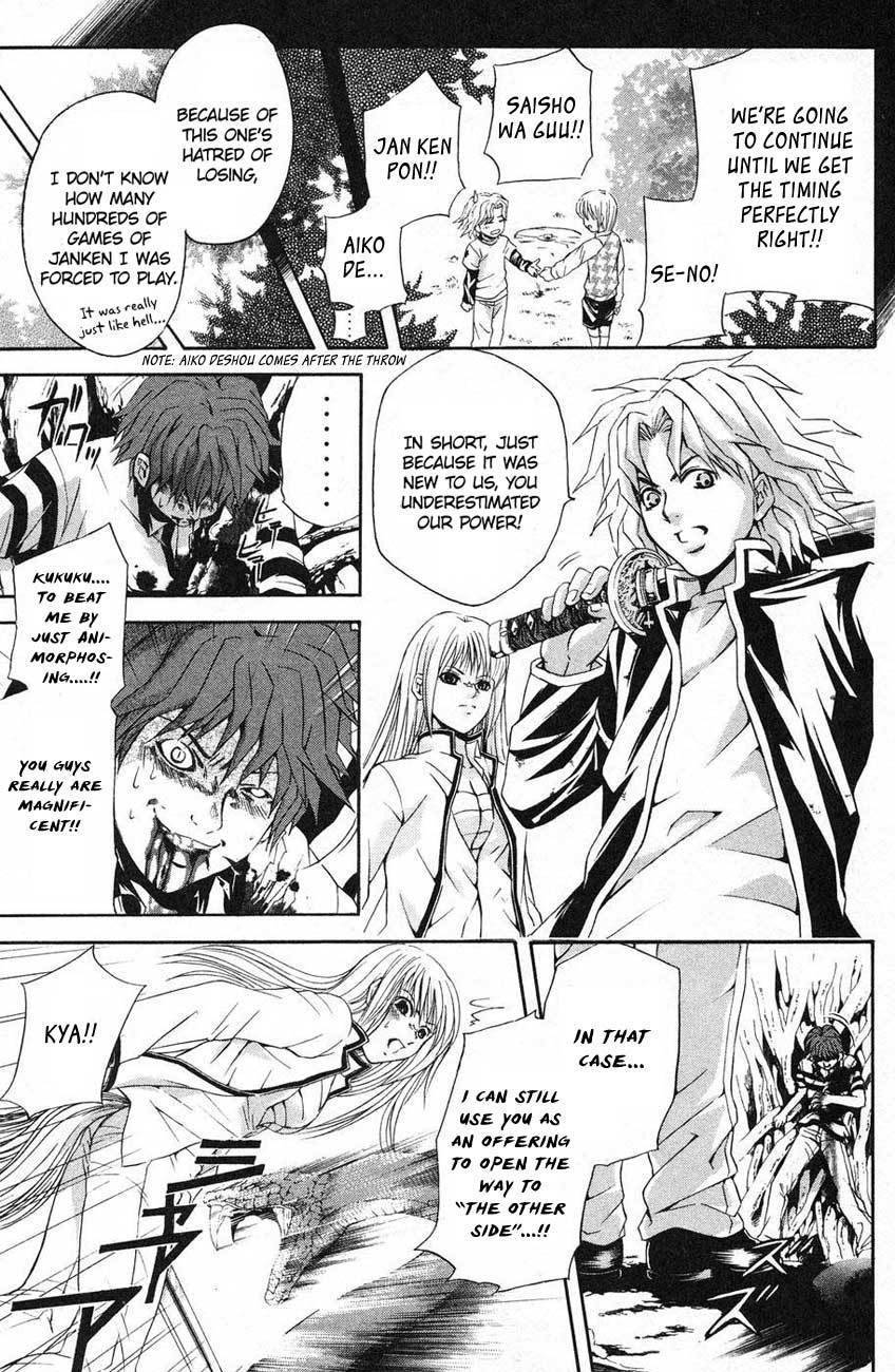 Kami to Sengoku Seitokai Chapter 37 page 12 - Chapter 37: Arrival