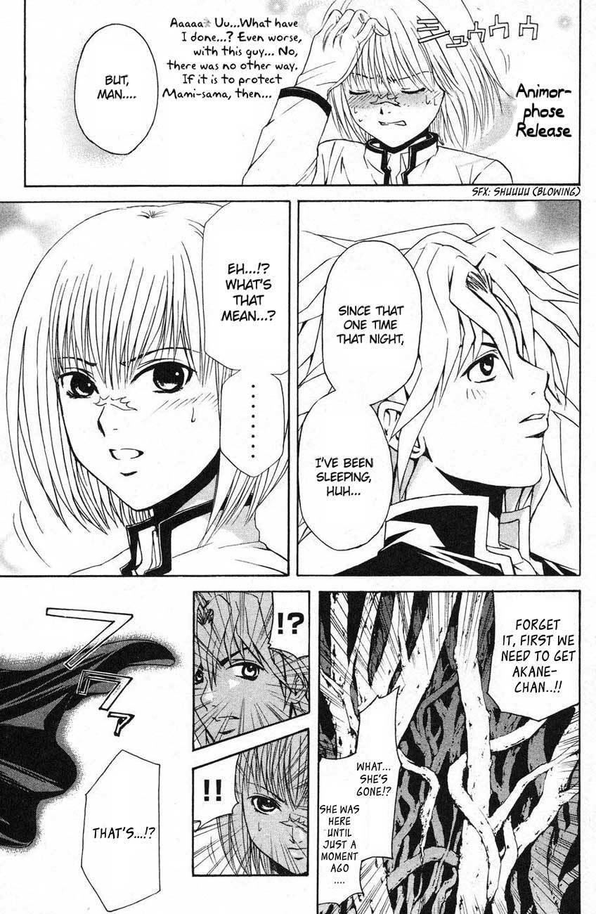 Kami to Sengoku Seitokai Chapter 37 page 16 - Chapter 37: Arrival