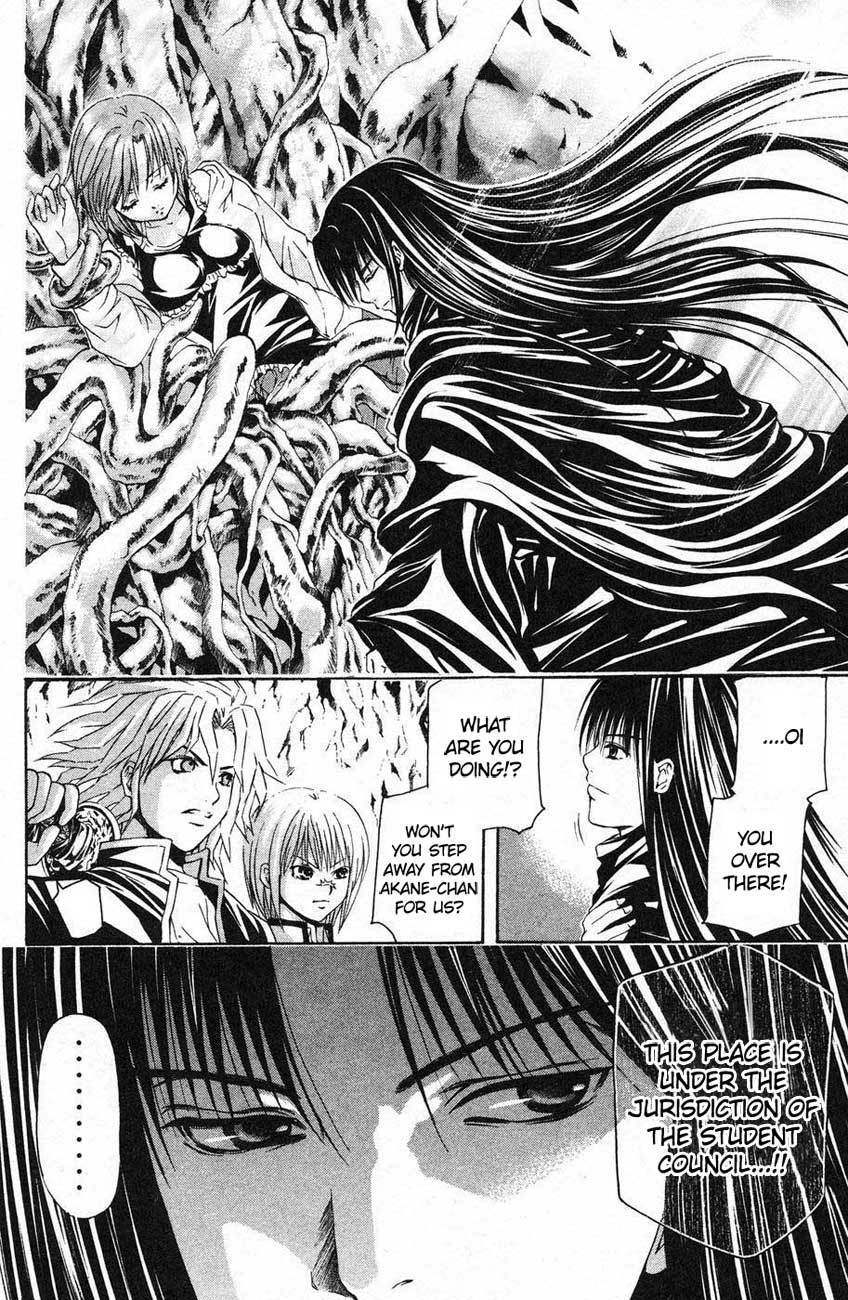 Kami to Sengoku Seitokai Chapter 37 page 17 - Chapter 37: Arrival