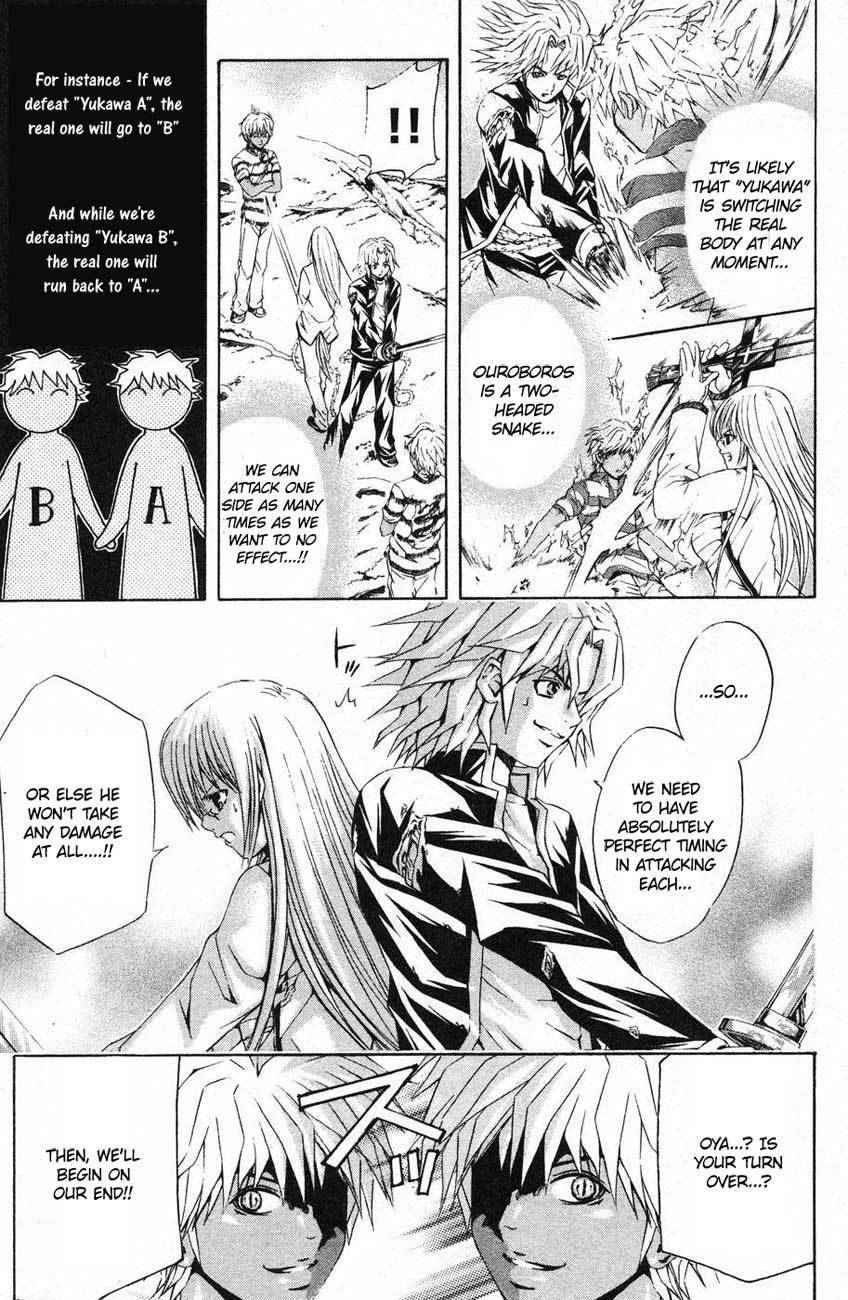 Kami to Sengoku Seitokai Chapter 37 page 7 - Chapter 37: Arrival
