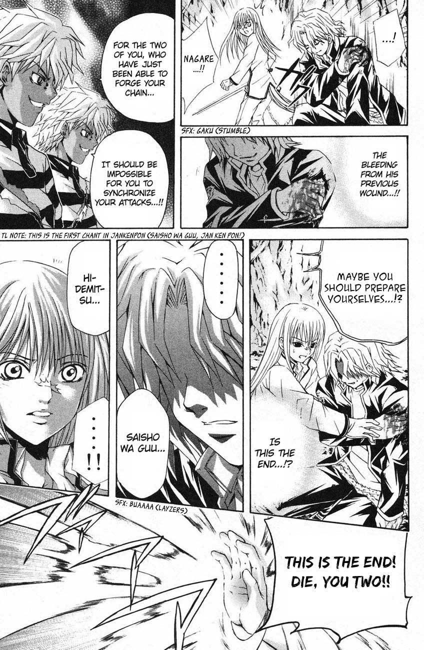 Kami to Sengoku Seitokai Chapter 37 page 9 - Chapter 37: Arrival