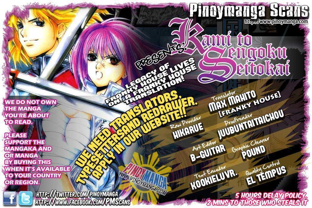 Kami to Sengoku Seitokai Chapter 38 page 1 - Chapter 38: Brother, Returned
