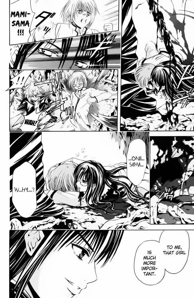 Kami to Sengoku Seitokai Chapter 38 page 12 - Chapter 38: Brother, Returned