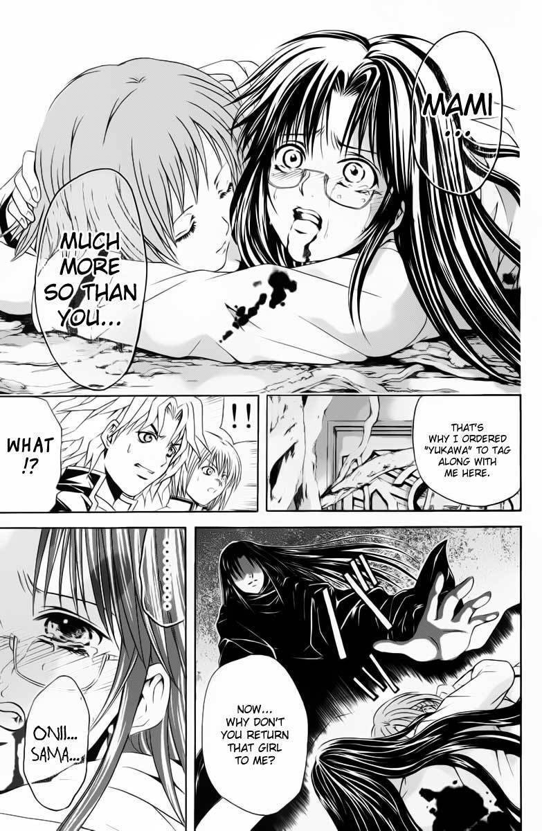Kami to Sengoku Seitokai Chapter 38 page 13 - Chapter 38: Brother, Returned