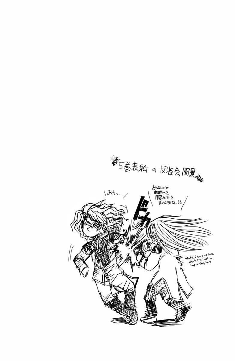 Kami to Sengoku Seitokai Chapter 38 page 19 - Chapter 38: Brother, Returned