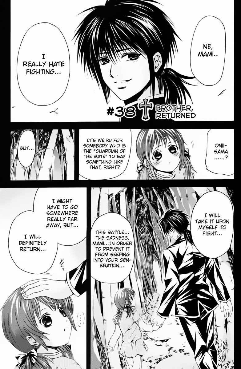 Kami to Sengoku Seitokai Chapter 38 page 2 - Chapter 38: Brother, Returned