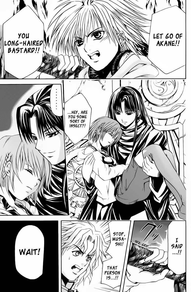 Kami to Sengoku Seitokai Chapter 38 page 4 - Chapter 38: Brother, Returned