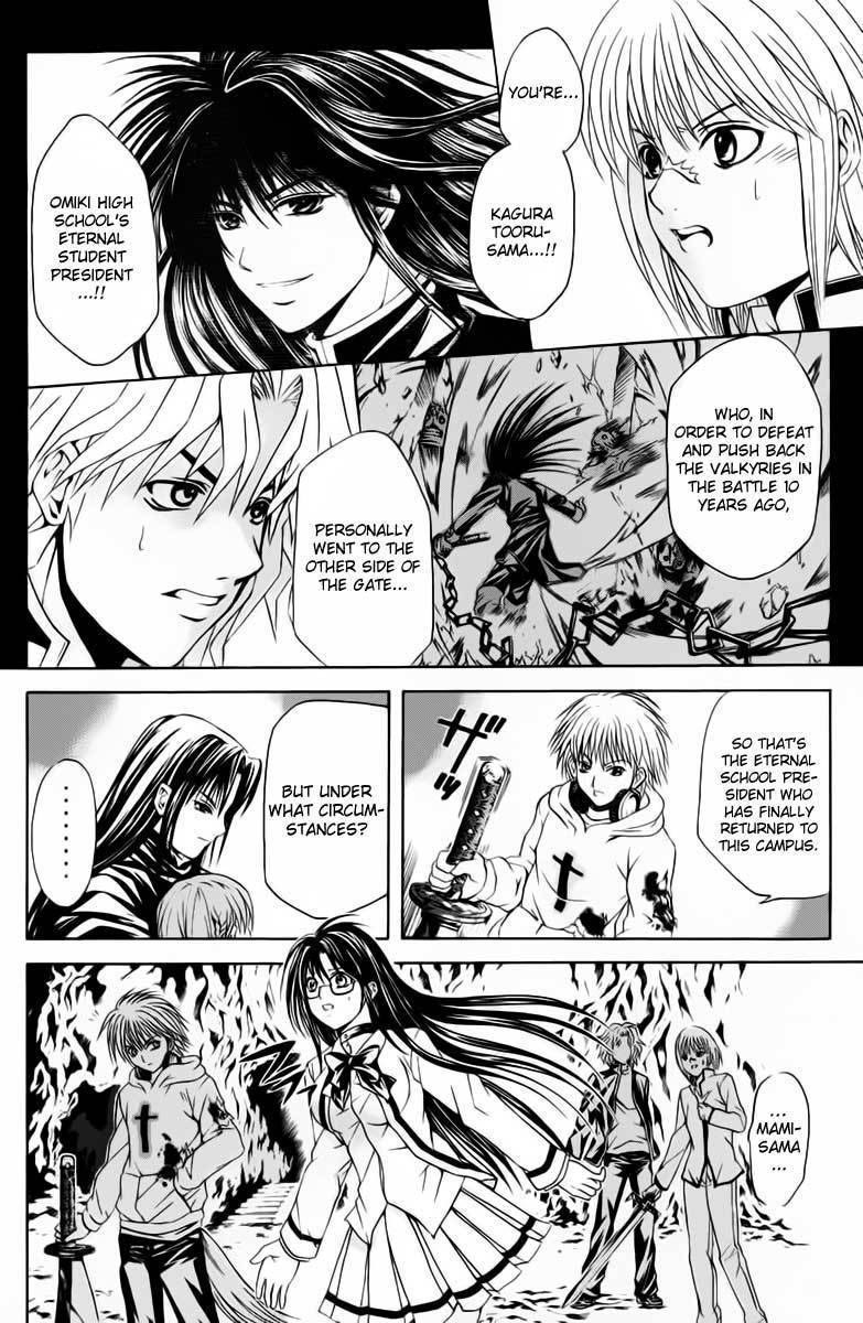 Kami to Sengoku Seitokai Chapter 38 page 7 - Chapter 38: Brother, Returned