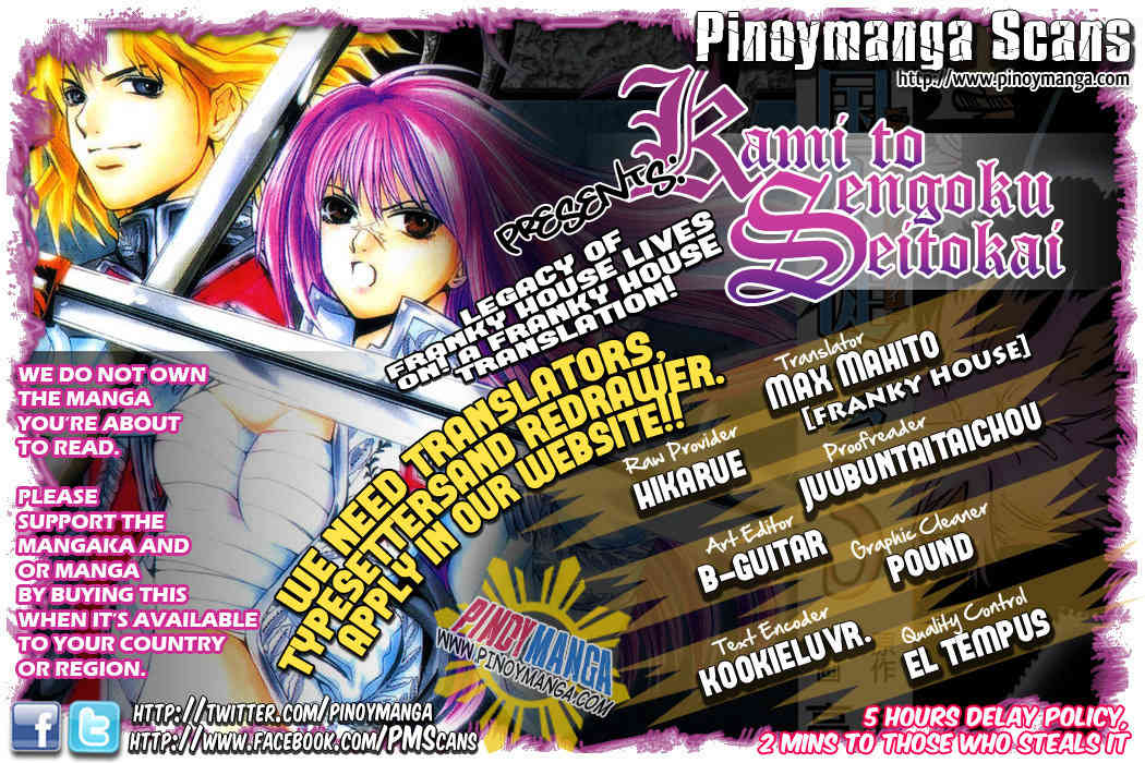Kami to Sengoku Seitokai Chapter 39 page 1 - Chapter 39: A Clash of Breath