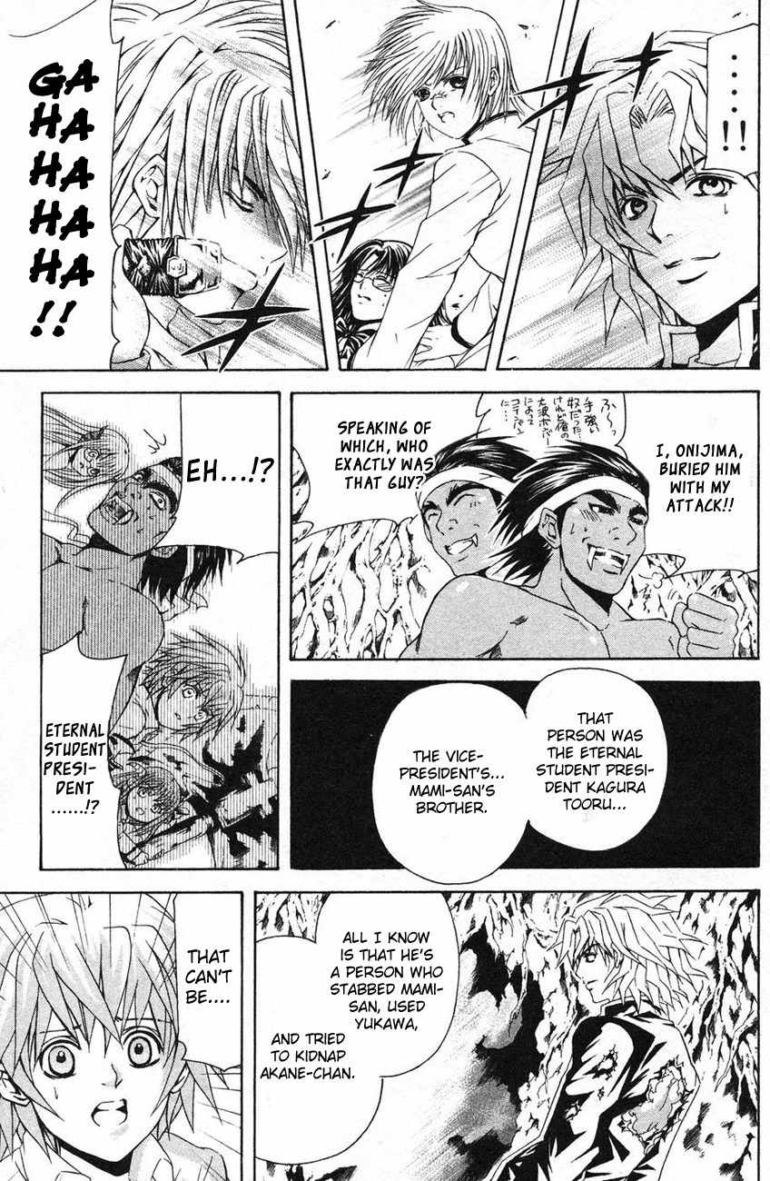 Kami to Sengoku Seitokai Chapter 39 page 11 - Chapter 39: A Clash of Breath