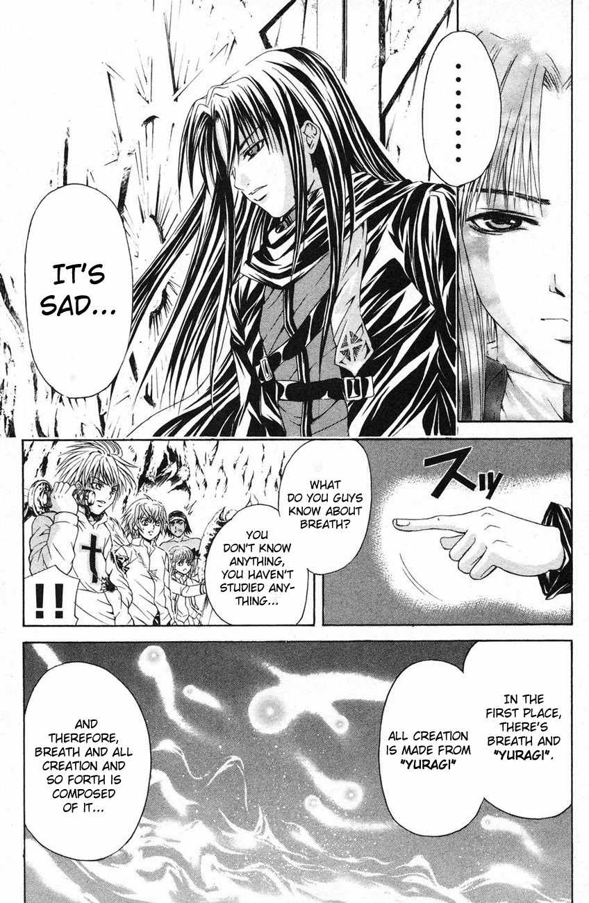 Kami to Sengoku Seitokai Chapter 39 page 13 - Chapter 39: A Clash of Breath