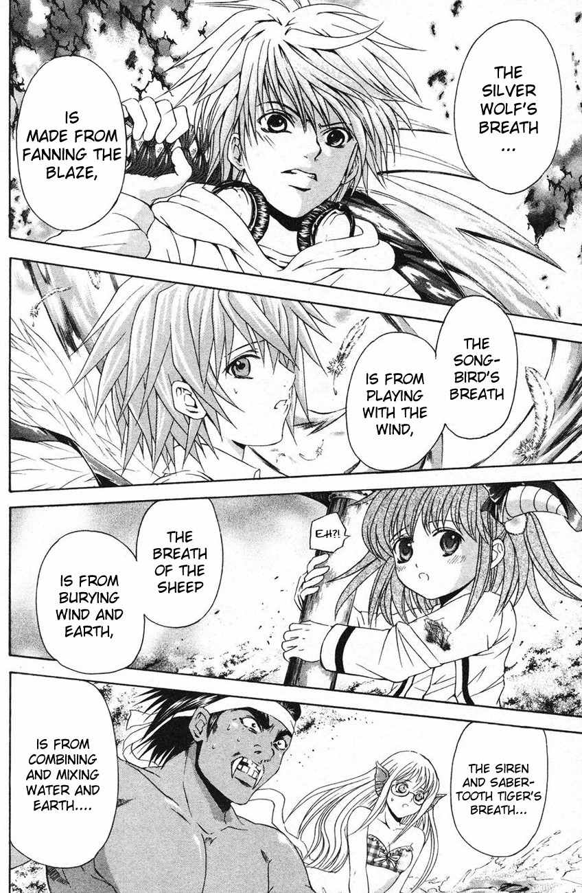 Kami to Sengoku Seitokai Chapter 39 page 14 - Chapter 39: A Clash of Breath