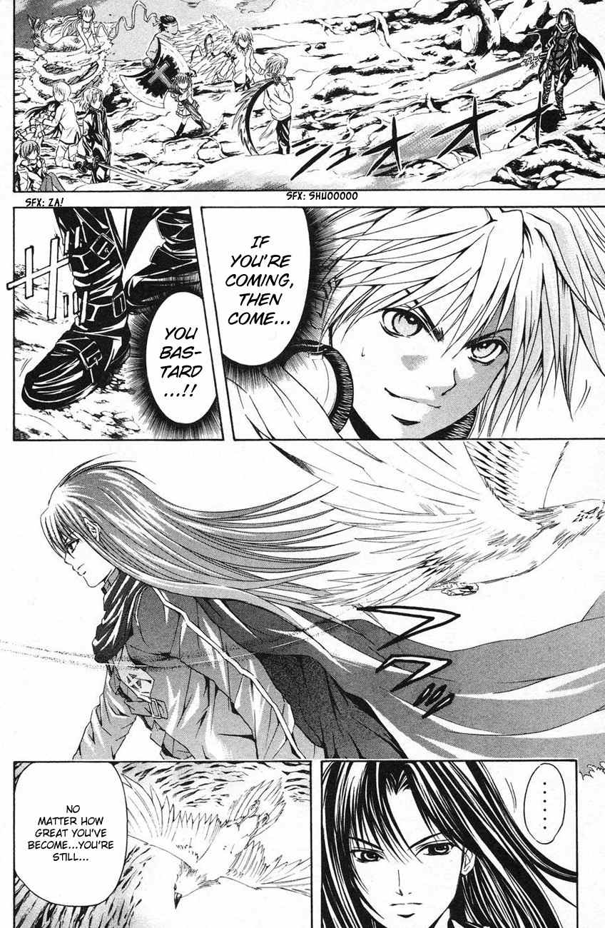 Kami to Sengoku Seitokai Chapter 39 page 16 - Chapter 39: A Clash of Breath