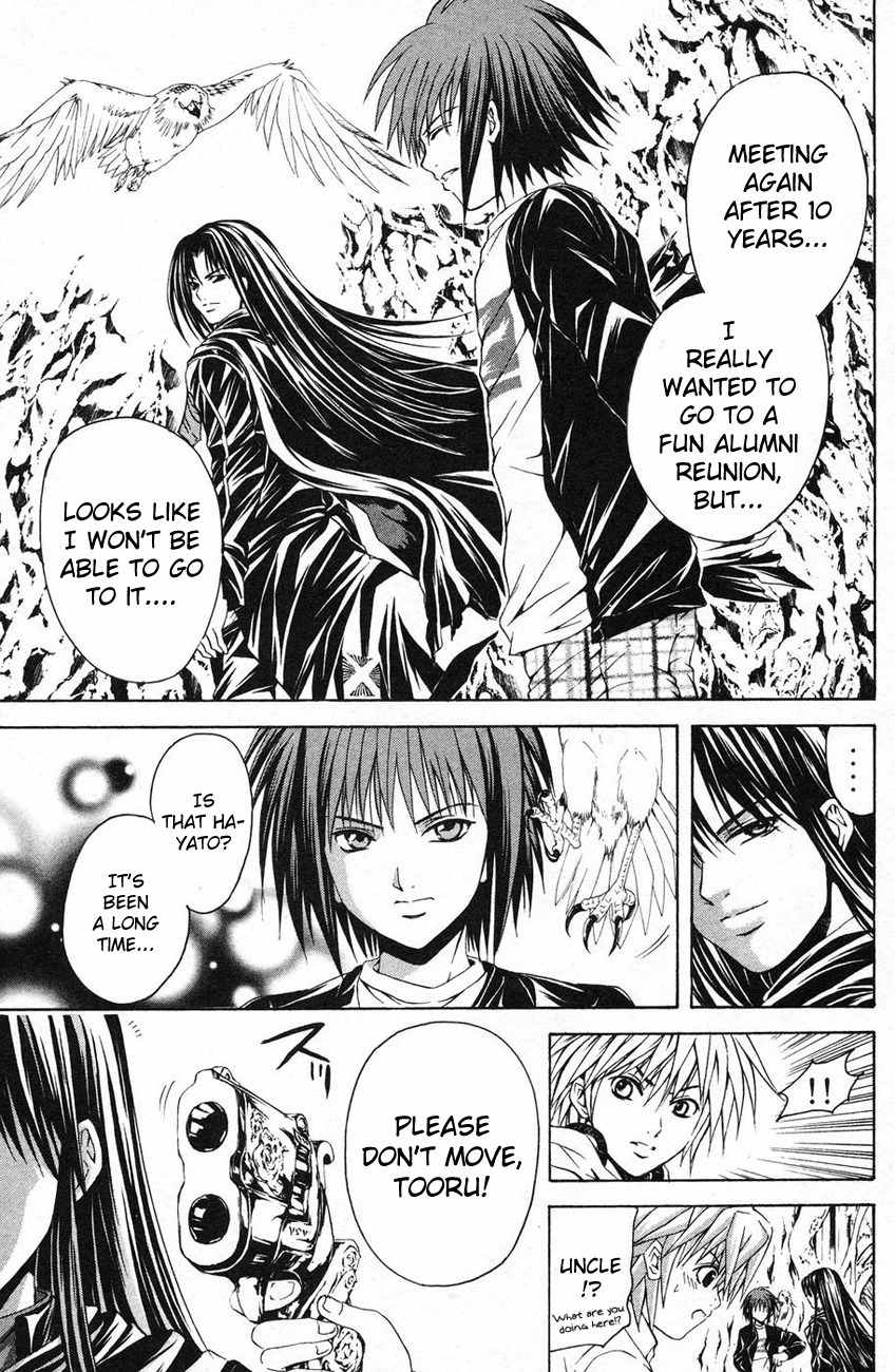 Kami to Sengoku Seitokai Chapter 39 page 17 - Chapter 39: A Clash of Breath