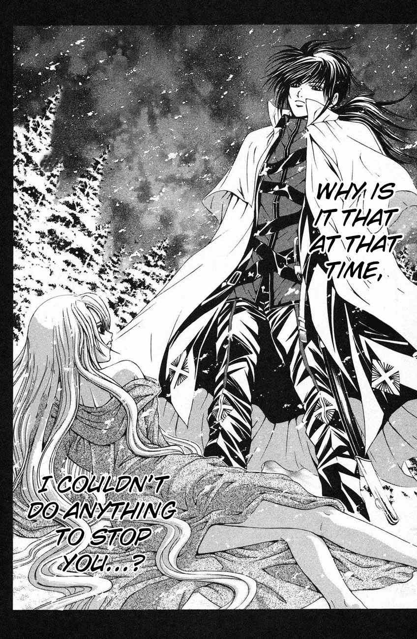 Kami to Sengoku Seitokai Chapter 39 page 19 - Chapter 39: A Clash of Breath