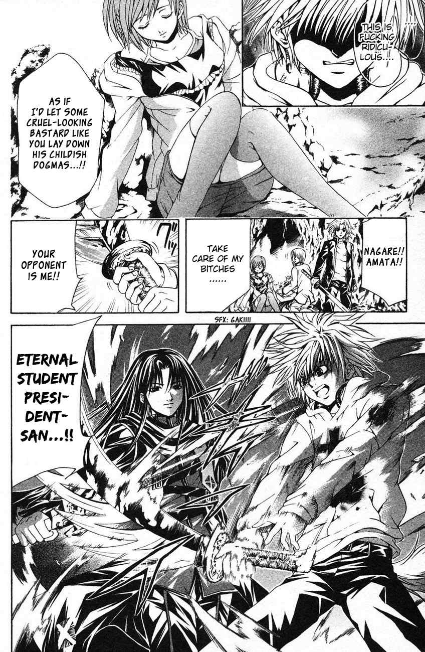 Kami to Sengoku Seitokai Chapter 39 page 3 - Chapter 39: A Clash of Breath