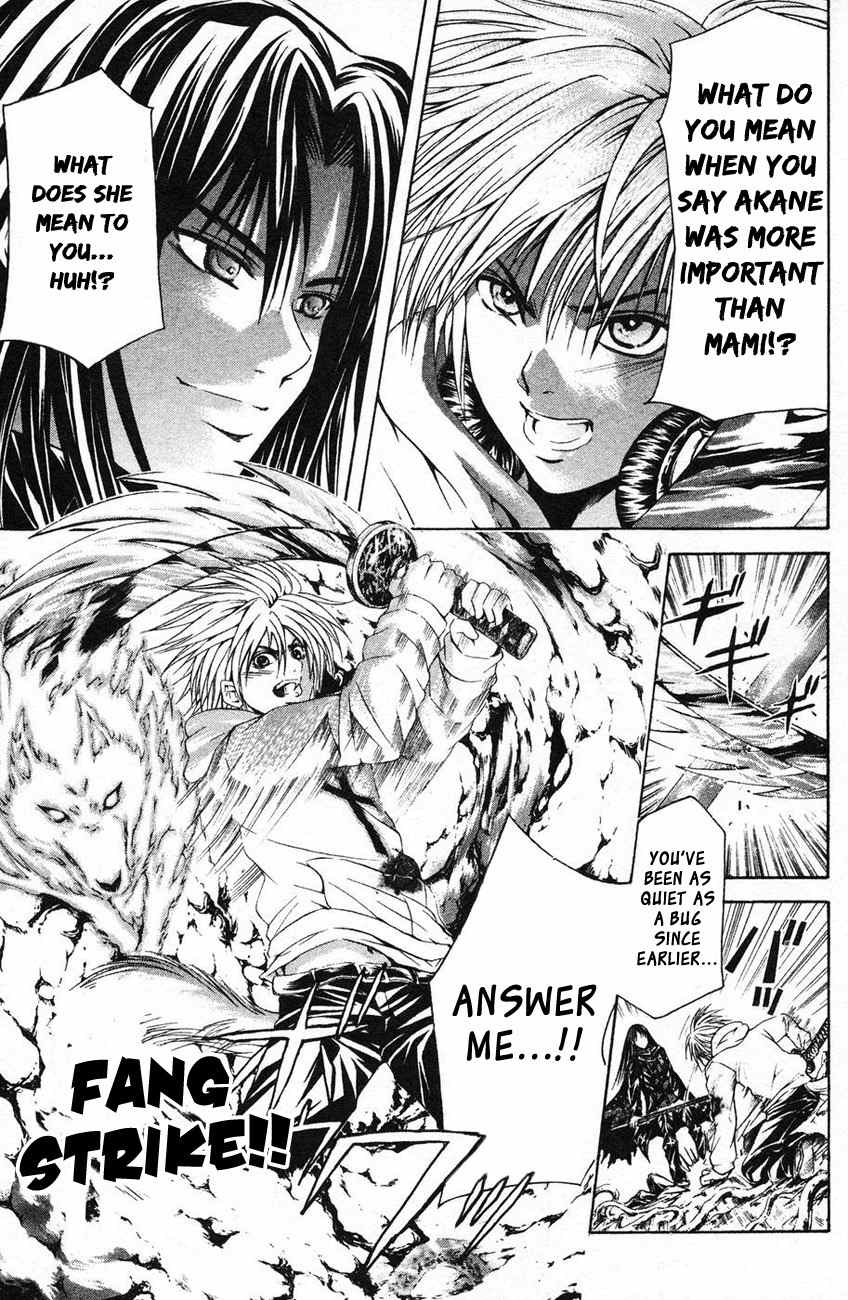 Kami to Sengoku Seitokai Chapter 39 page 4 - Chapter 39: A Clash of Breath