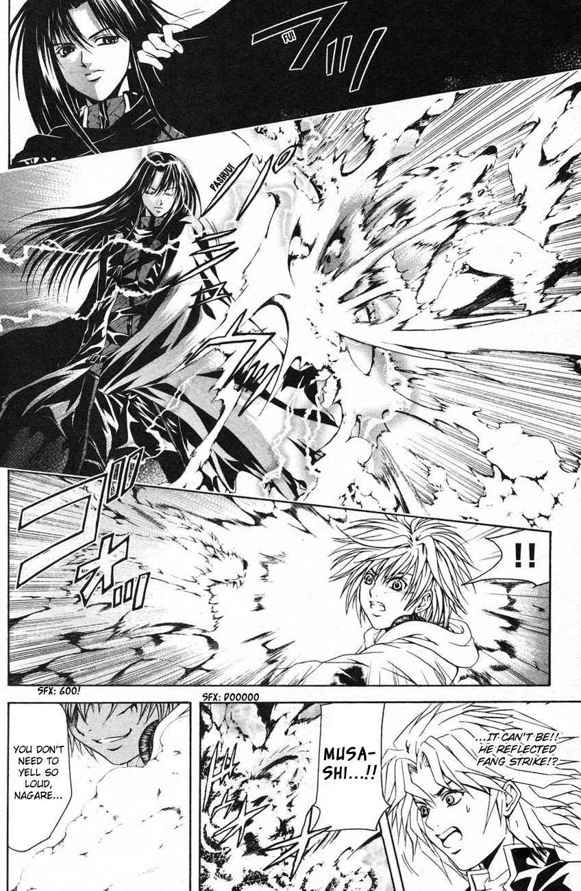 Kami to Sengoku Seitokai Chapter 39 page 5 - Chapter 39: A Clash of Breath