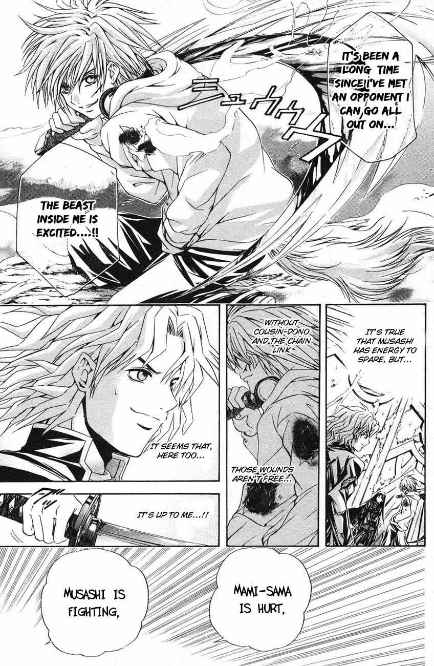 Kami to Sengoku Seitokai Chapter 39 page 6 - Chapter 39: A Clash of Breath