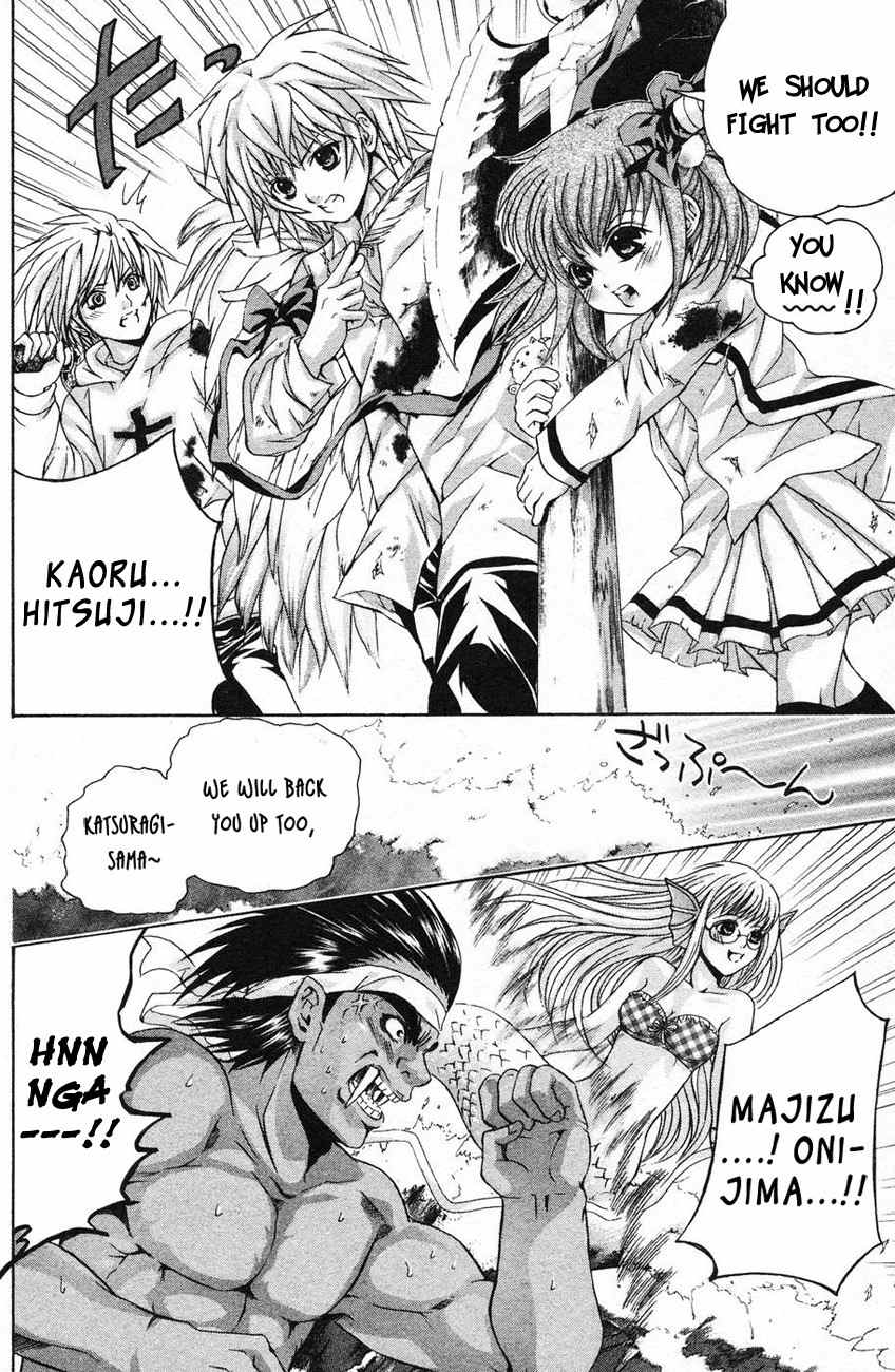 Kami to Sengoku Seitokai Chapter 39 page 7 - Chapter 39: A Clash of Breath