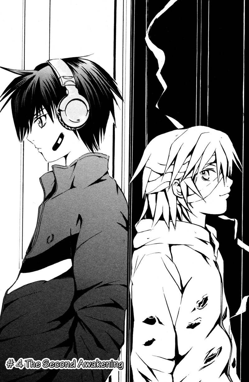 Kami to Sengoku Seitokai Chapter 4 page 2 - Chapter 4: Awaken for the second time
