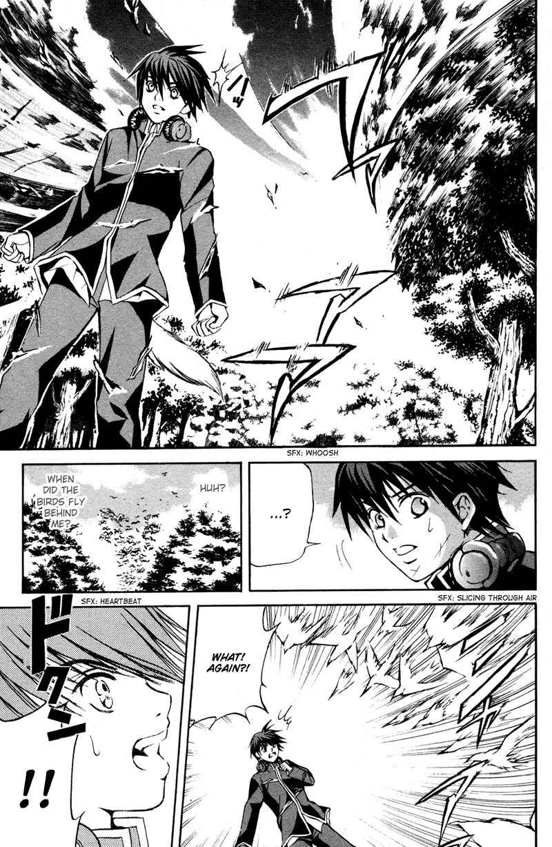 Kami to Sengoku Seitokai Chapter 4 page 3 - Chapter 4: Awaken for the second time
