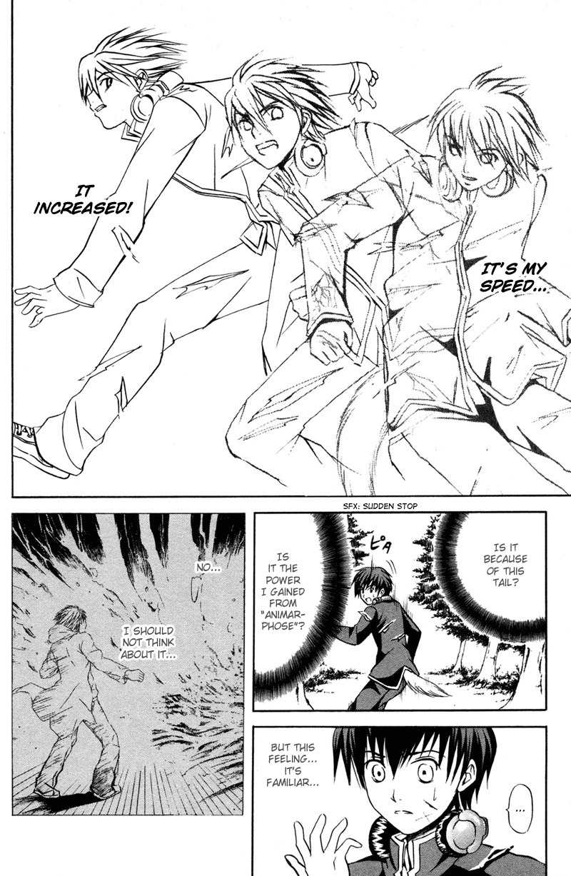 Kami to Sengoku Seitokai Chapter 4 page 5 - Chapter 4: Awaken for the second time