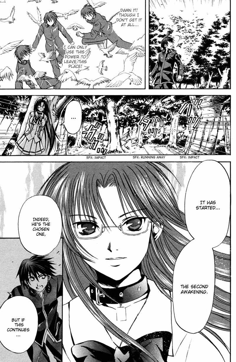 Kami to Sengoku Seitokai Chapter 4 page 6 - Chapter 4: Awaken for the second time