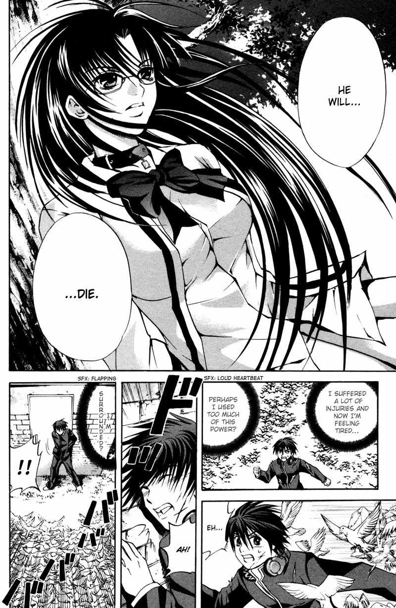 Kami to Sengoku Seitokai Chapter 4 page 7 - Chapter 4: Awaken for the second time