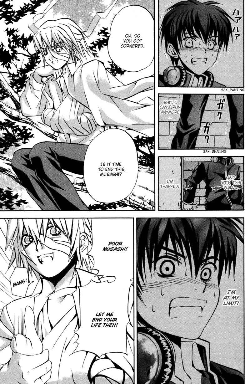 Kami to Sengoku Seitokai Chapter 4 page 8 - Chapter 4: Awaken for the second time