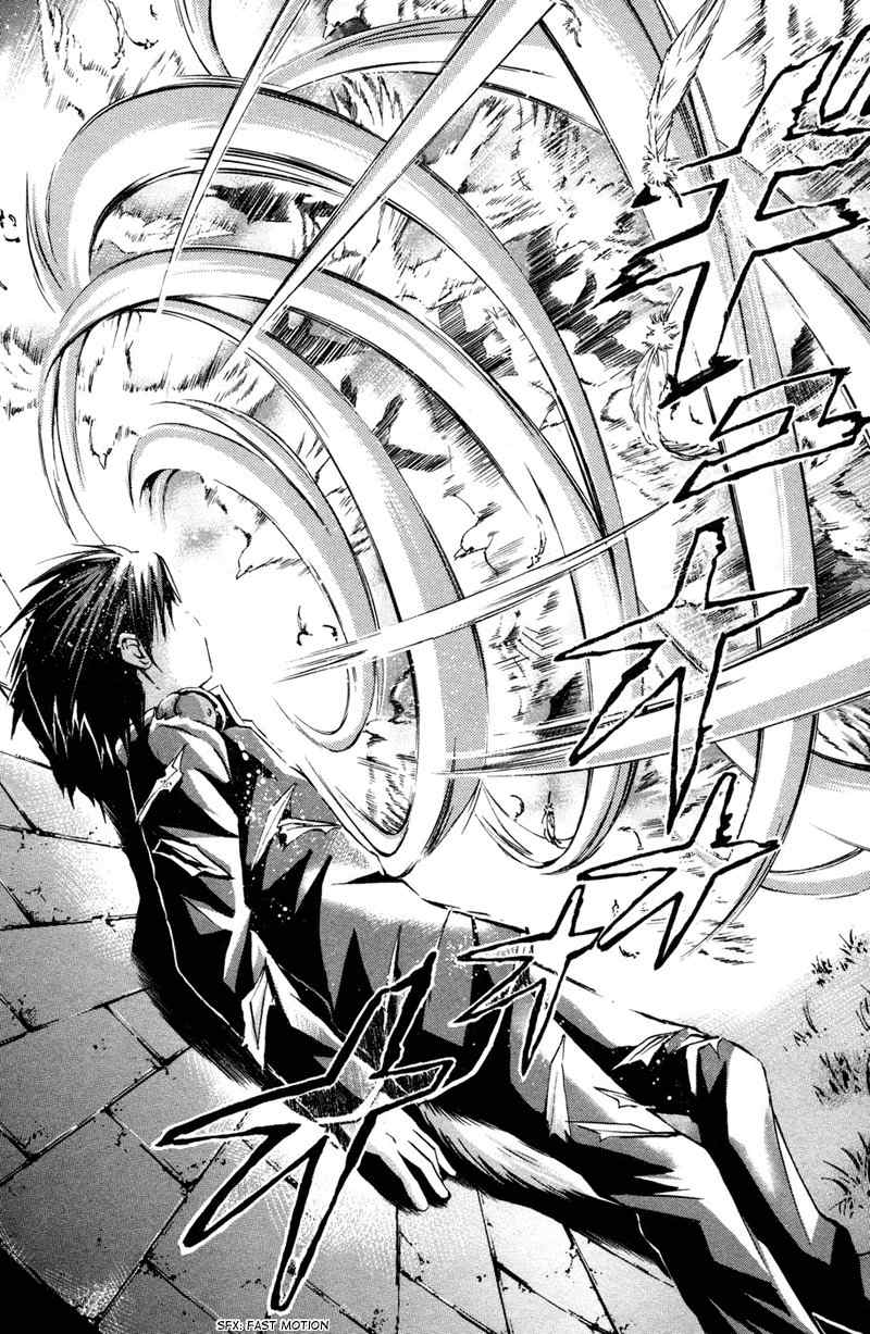 Kami to Sengoku Seitokai Chapter 4 page 9 - Chapter 4: Awaken for the second time