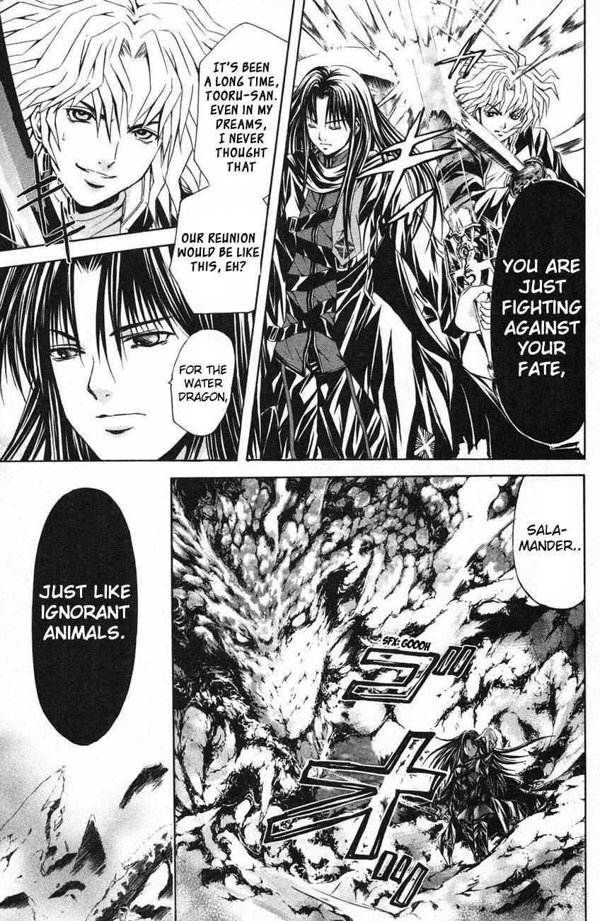 Kami to Sengoku Seitokai Chapter 40 page 14 - Chapter 40: Fury