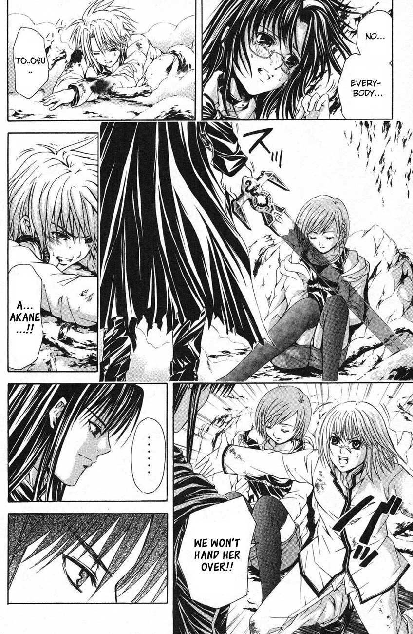 Kami to Sengoku Seitokai Chapter 40 page 16 - Chapter 40: Fury
