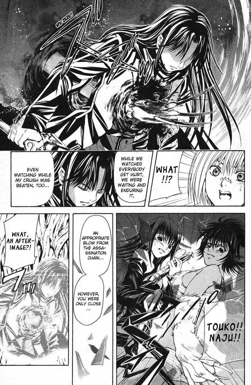 Kami to Sengoku Seitokai Chapter 40 page 17 - Chapter 40: Fury