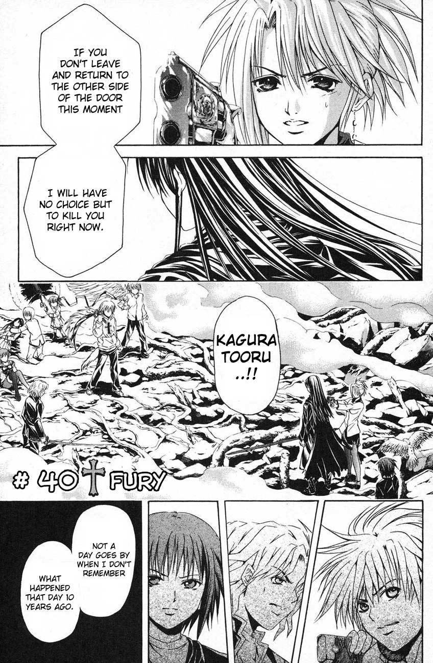 Kami to Sengoku Seitokai Chapter 40 page 2 - Chapter 40: Fury