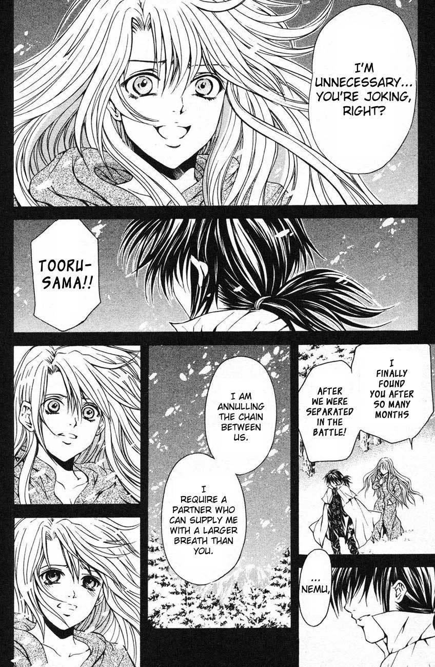 Kami to Sengoku Seitokai Chapter 40 page 3 - Chapter 40: Fury