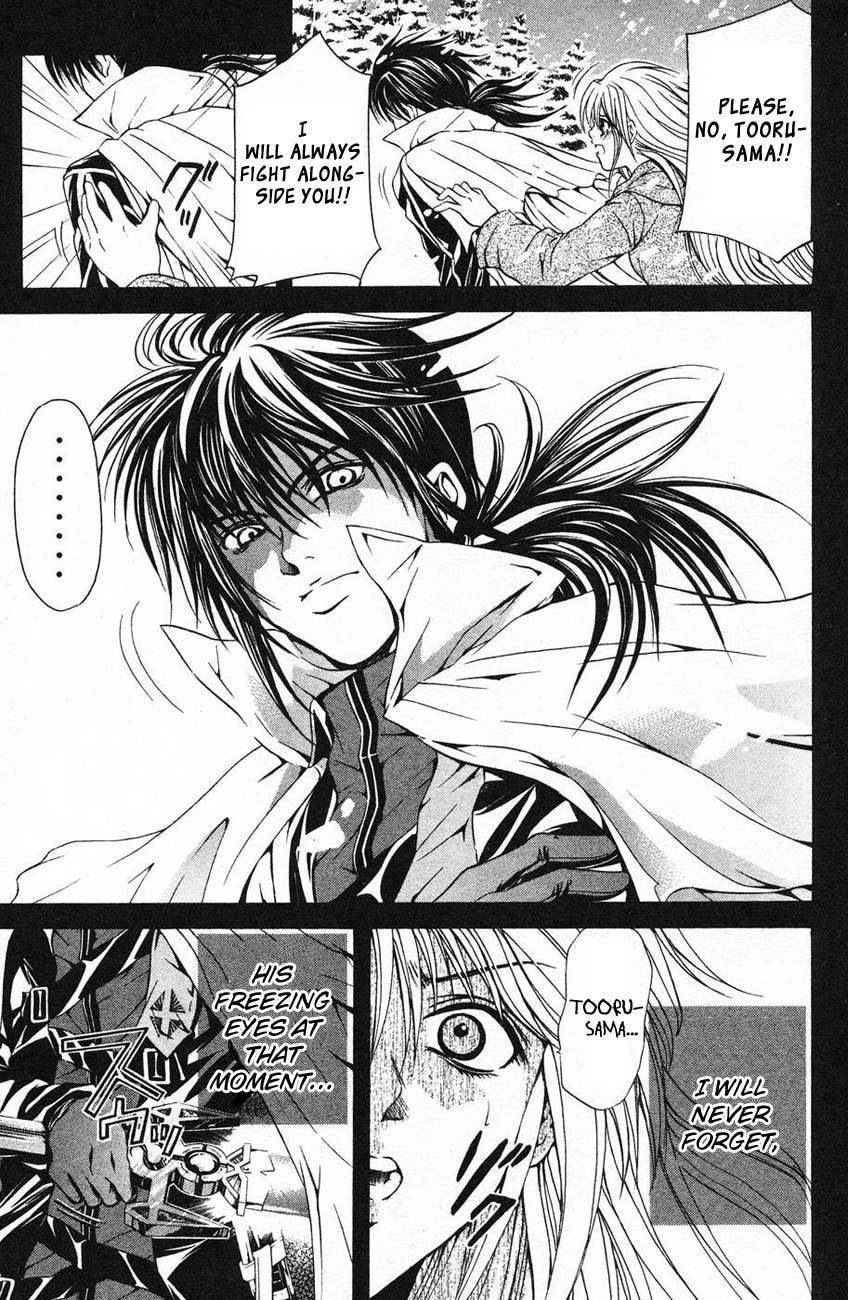 Kami to Sengoku Seitokai Chapter 40 page 4 - Chapter 40: Fury