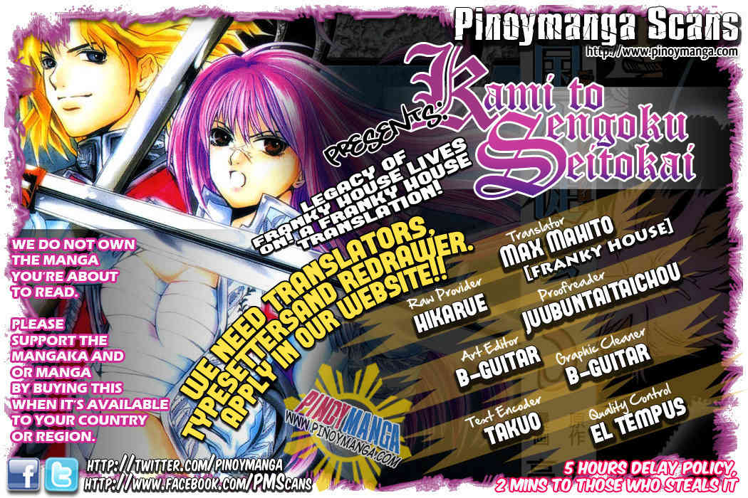 Kami to Sengoku Seitokai Chapter 41 page 1 - Chapter 41: Opening the Door