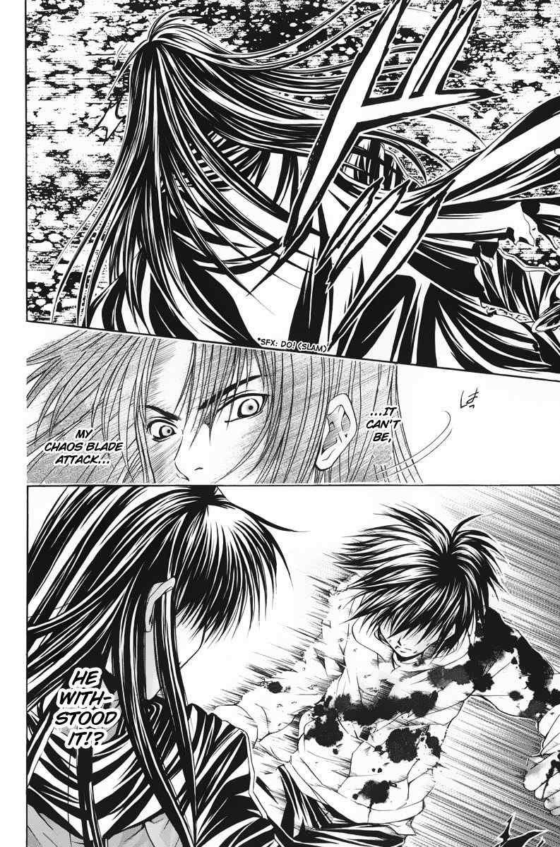 Kami to Sengoku Seitokai Chapter 42 page 11 - Chapter 42: Fenrir