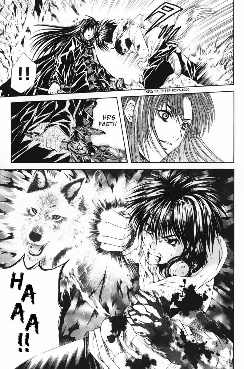 Kami to Sengoku Seitokai Chapter 42 page 14 - Chapter 42: Fenrir