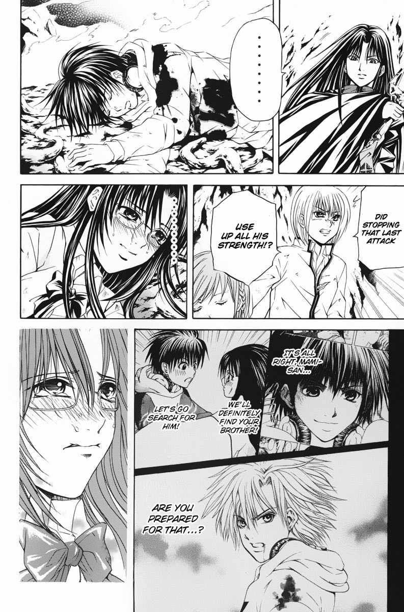 Kami to Sengoku Seitokai Chapter 42 page 16 - Chapter 42: Fenrir