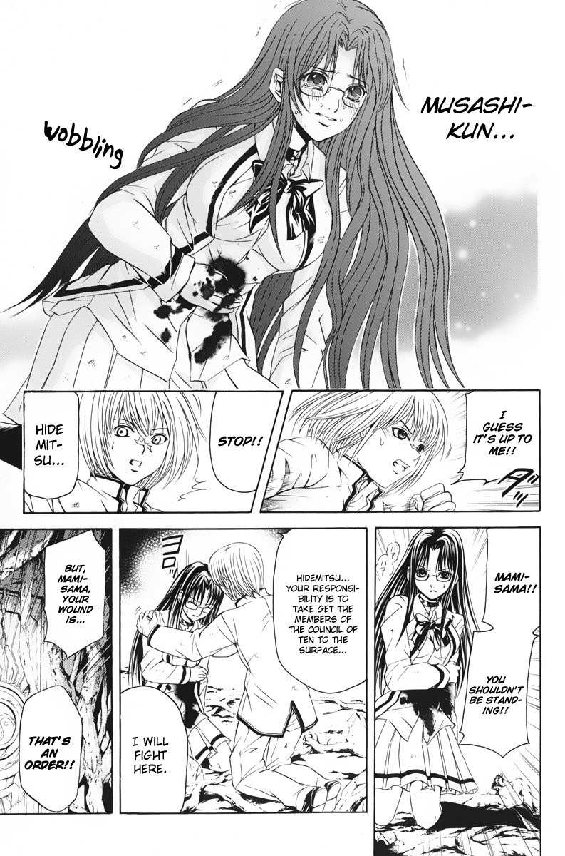 Kami to Sengoku Seitokai Chapter 42 page 17 - Chapter 42: Fenrir