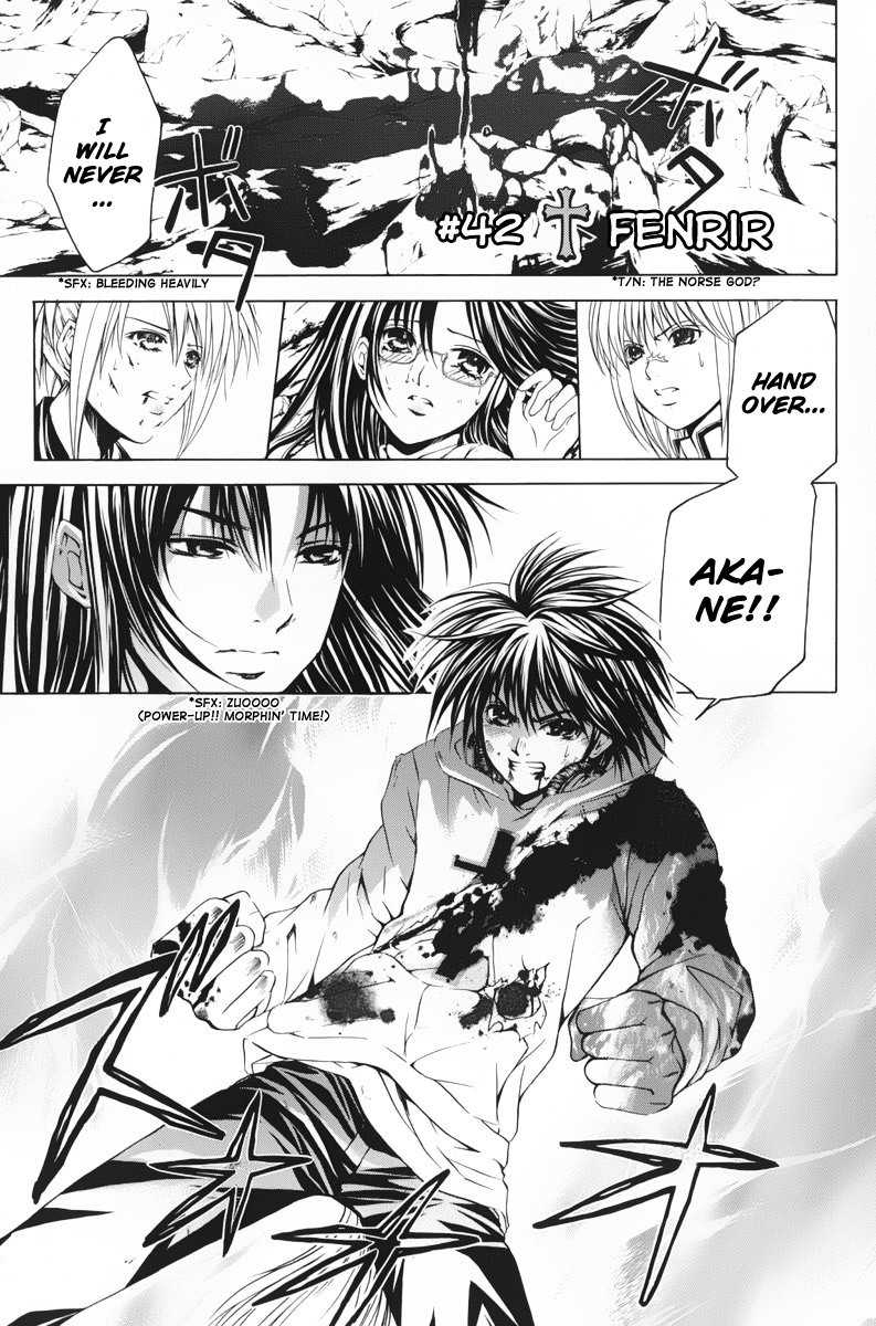Kami to Sengoku Seitokai Chapter 42 page 2 - Chapter 42: Fenrir